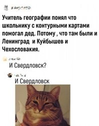Надеюсь, Ворошиловградскую народную республику не забыли отметить