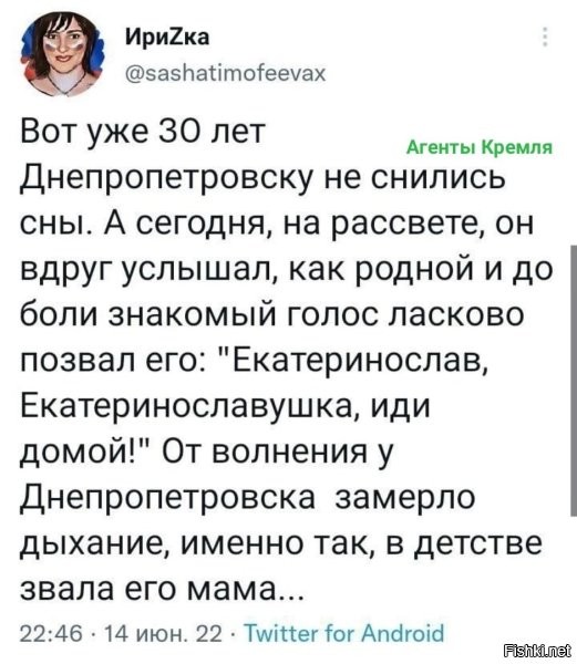 Аж на слезу ппобило.