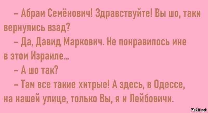 Ну, дык, куды без них!