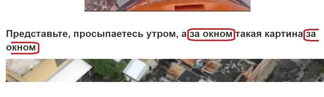 Дебильные заголовки - гарантированно, заставят нервничать! Ну не заставили они меня нервничать, вот только такие подписи, которые автОр тупо копирует, немножко выводят из себя!