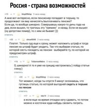 Едешь в Норвегию, надеваешь футболку с фотошопом, где ты бухаешь с Путиным, херачишь человек 50, сдаёшься полиции.

20 лет в двухкомнатной одиночке с питанием как в отеле, плейстейшн. Пенсия идёт