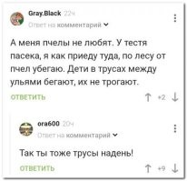 Смешные комментарии из&nbsp;социальных сетей-73
