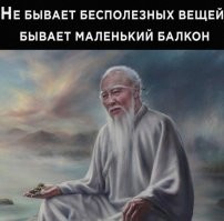 Смешные комментарии из&nbsp;социальных сетей-73