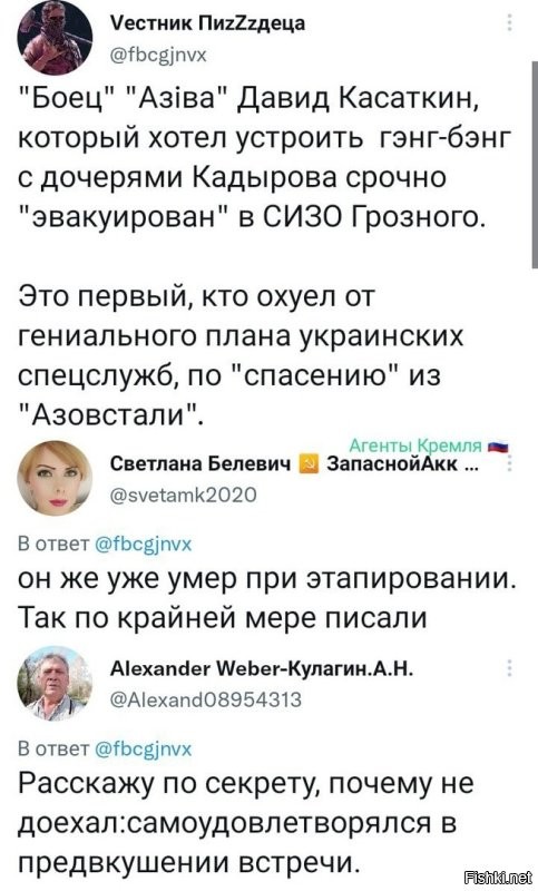 Доехал он до СИЗО - об этом можно узнать если посмотреть новости в Яндексе. А что с ним будет дальше - пока не ясно. Но мне кажется, что вытребовать его в Грозный, везти и не довезти - это явно не цель операции.  Довезли его, с этапа в СИЗО передали целым и здоровым. 
Учитывая, что эта мразь людей убивала и "казнила" - желаю что бы сдох, но не быстро, а что бы мечтал сдохнуть.