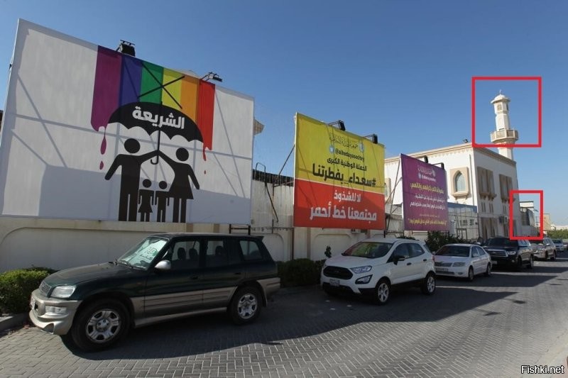 Рекламный щит находится в Бахрейне(общества Аль-Хидайя ), а не в Катаре.