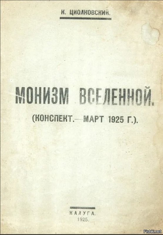 А этому автору вы доверитесь?