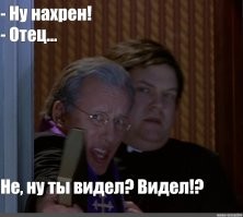 Всё вразнобой