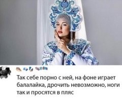 Смешные комментарии из&nbsp;социальных сетей-73