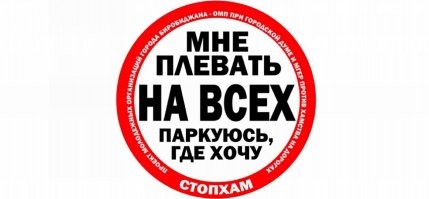 Намешалось