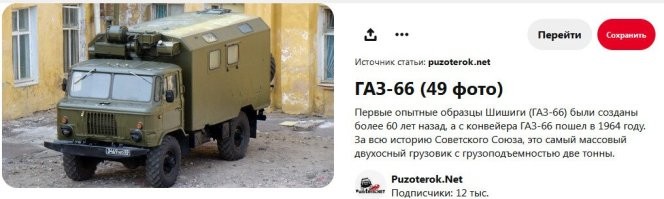 Полноприводный грузовик из ГДР: Robur LO2002