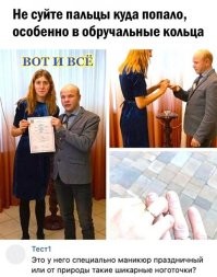 Как проводил инструктаж по ТБ мой препод по труду:))" Руки, ноги, голову и х.у.й, никуда, м.у.д.а.к, не суй!"
