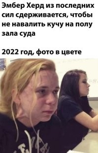 Крокодиловы слёзы и провальное интервью: что там опять у Джонни Деппа и Эмбер Хёрд