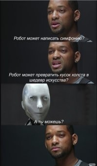 Нейросеть дорисовала классические картины