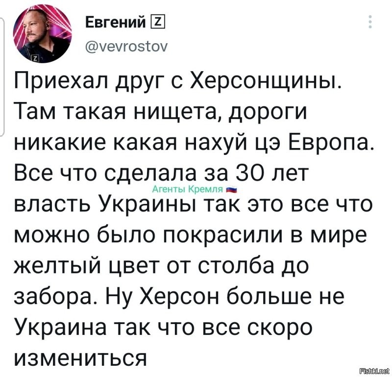 Так это же москали пришли, весь асфальт ободрали и в Россию утащили, вместе с унитазами!