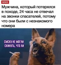 Я думаю он просто хотел от всех отдохнуть.