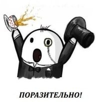 Счастливую семейную жизнь разрушило падение мужчины