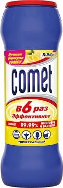 Базилик фигня. Попробуйте новый "комет". Он и микробов убивает...