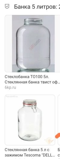 А чего ее представлять? 
Они есть в продаже.