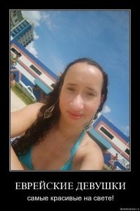 Это не ты случайно.