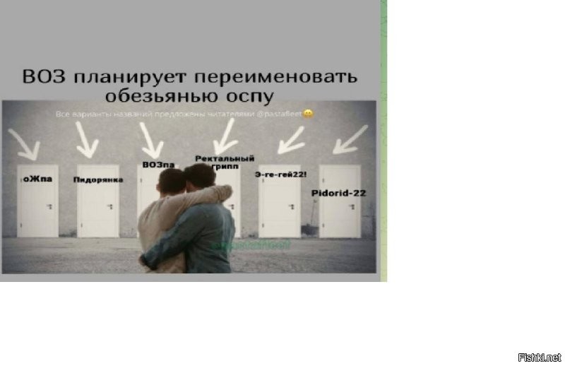 Не удивлён