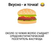 А вдруг ты не знал