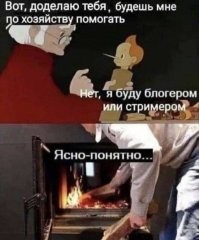 Как чувствуют себя российские TikTok-блогеры в последние пару месяцев