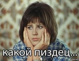 "Мы заберём все ваши деньги; такие условия". Реакция соцсетей на новые условия в Банке Тинькофф