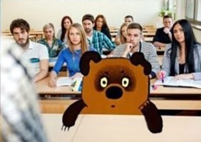 Пятачок так и не дошёл...