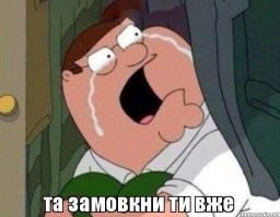 я уже понял.. мы тут одни такие лохи были, без телефонов (