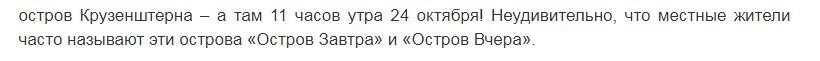 какие, нах, местные жители??? крачки што ле?