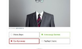 чёт с невидимкой промахнулся