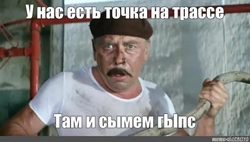 Всё проще...