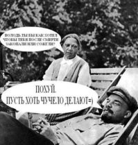 Увлекательные вещи, которые можно сделать со своим телом после смерти