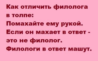 Калейдоскоп позитива. Выпуск 149