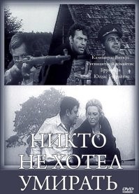 Сильнейший фильм!
Актерский состав уникальный!