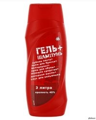 Девушка попросила своего мужчину забрать из дома её косметику