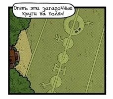 Калейдоскоп позитива. Выпуск 149