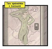 Калейдоскоп позитива. Выпуск 149