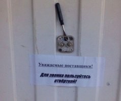 18&nbsp;случаев, когда работа была выполнена под&nbsp;девизом «и&nbsp;так&nbsp;сойдет»