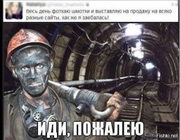Угадай себя по мему: пост об усталости