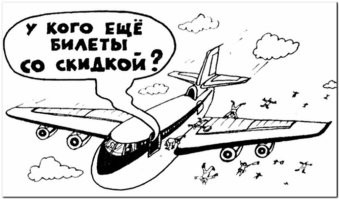 13 ужасных пассажиров, которых мало с самолета высадить, а надо еще в черный список добавить