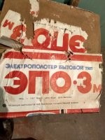 Тюююю.... Вот лежит в подвале, даже ниразу не собирался в кучу. Новый. Ннндаа кому ?