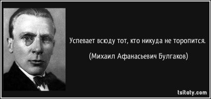 В Северодвинске автомобилистка ехала на мигающий «зелёный» и вдруг стала виновницей ДТП