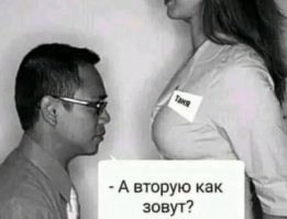 А вот и ответ