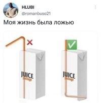 а наклонить и трубочку в угол переместить ума у обезьяны вообще не хватило