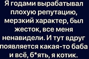 Немного мужских тайн, которые, на первый взгляд, выглядят как какой-то анекдот
