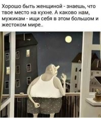 Немного мужских тайн, которые, на первый взгляд, выглядят как какой-то анекдот