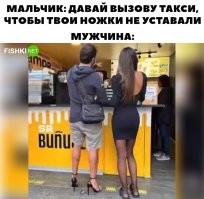 И кто, по нынешним временам, тут мужчина?