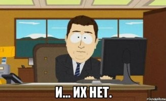 зато если банк у вас деньги "спишет" то его руководство на 10 лет не сядет никогда. будет как только что в тиньков-потанин банке. " там чё то не сложилось и деньги с вашего счёта пропали. ПУФФФ-ВСЁ!!!"