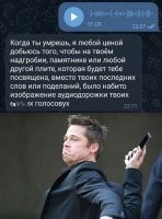 а если просто не слушать "голосовухи"? Не благодарите